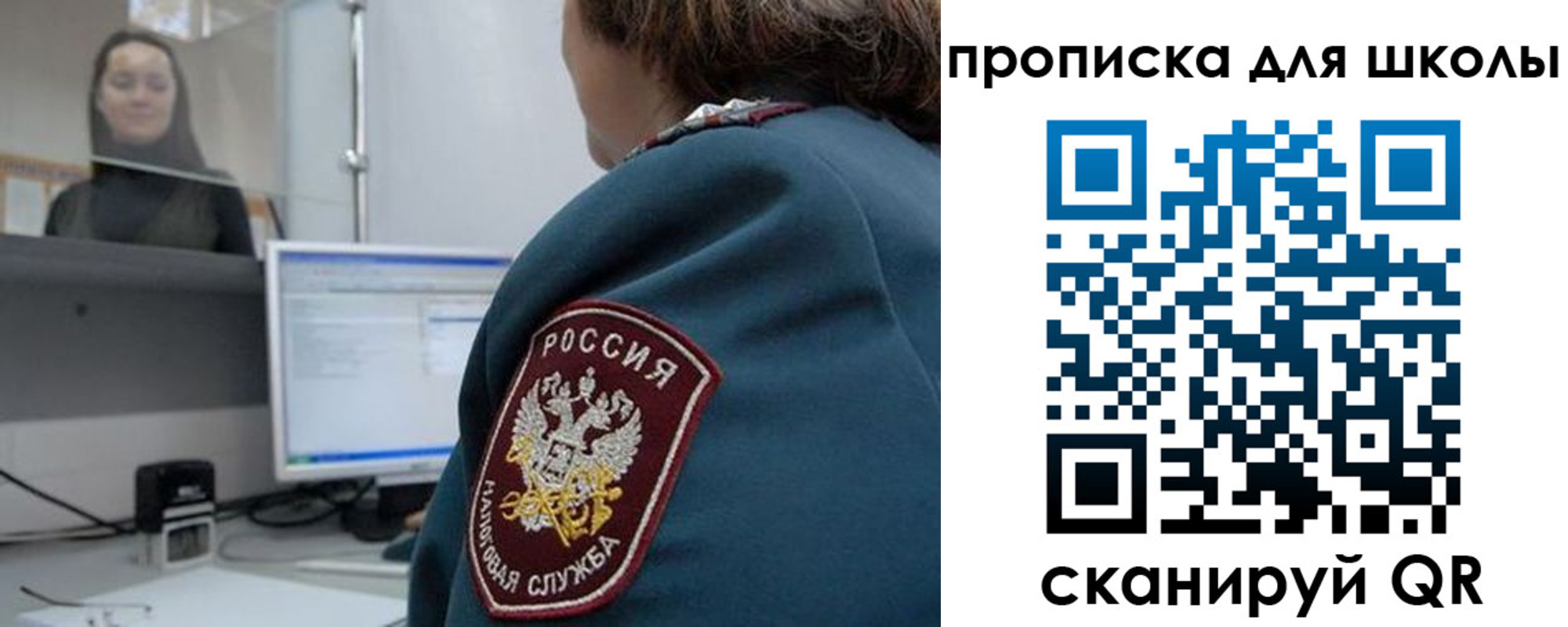 временная регистрация гарантия в Лебедяни