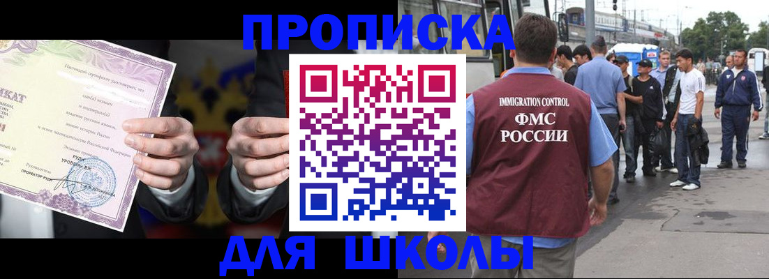 регистрация для дет. сада в Лебедяни